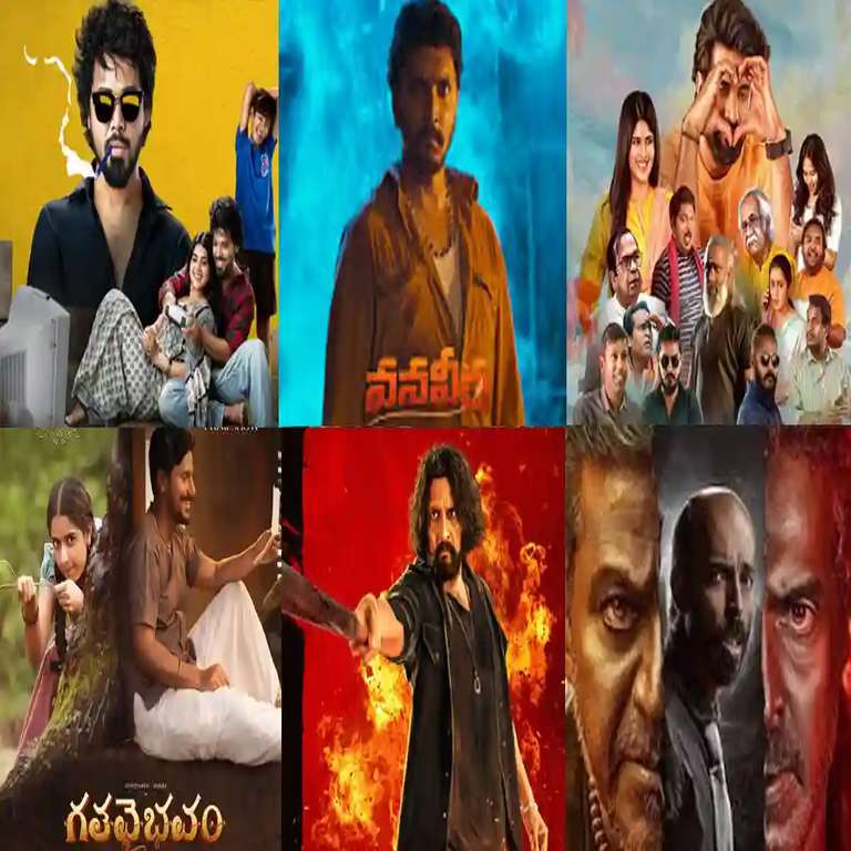 New Year Releases in Telugu Cinema: A Dismal Start for 2024
